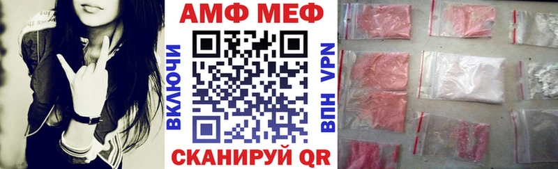 mega ONION Киров Amphetamine 97% что такое наркотик