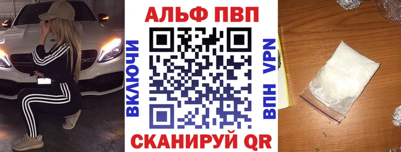Alpha-PVP Crystall  как найти   Киров 