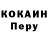 A-PVP кристаллы Kamakazee