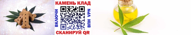 Canna-Cookies марихуана Киров