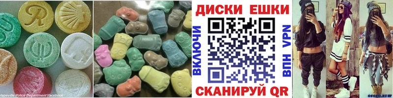 OMG вход где купить наркотик Киров ЭКСТАЗИ 250 мг
