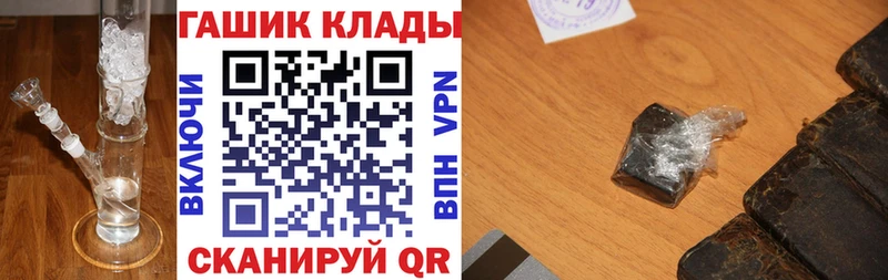 ГАШ Cannabis Киров