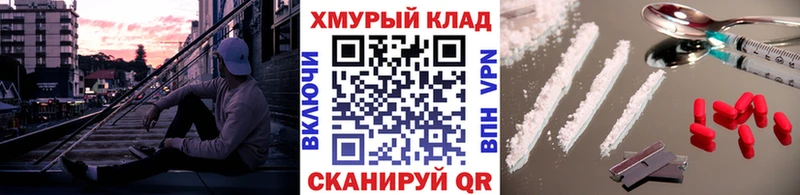купить наркоту  Киров  Героин Heroin 