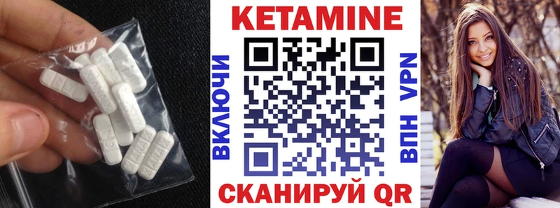 Кетамин ketamine Киров