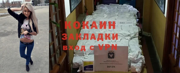 героин Лагань