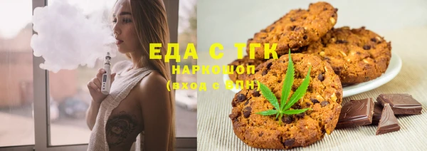 каннабис Кулебаки