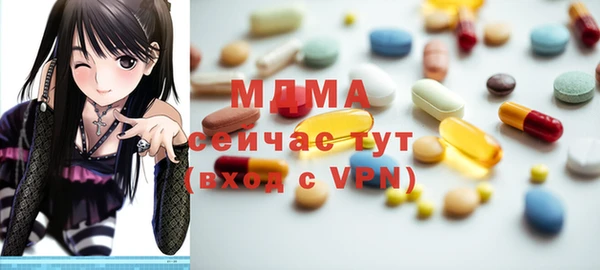 бутират Лабытнанги