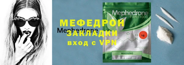 бутират Лабытнанги