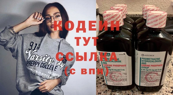 героин Лагань