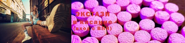 бутират Лабытнанги
