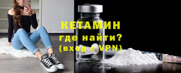 бутират Лабытнанги