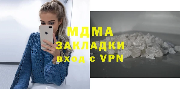 мдма Ладушкин