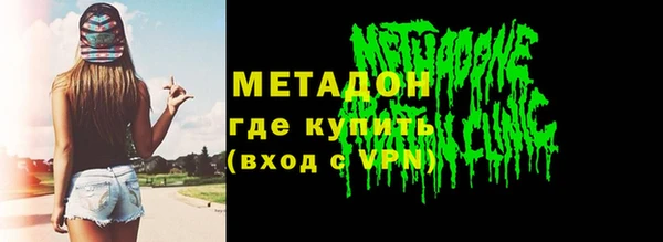 мдма Ладушкин