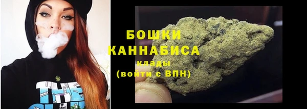 мдма Ладушкин
