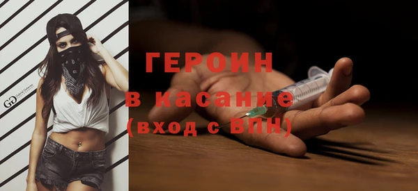 бутират Лабытнанги