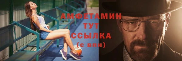 бутират Лабытнанги