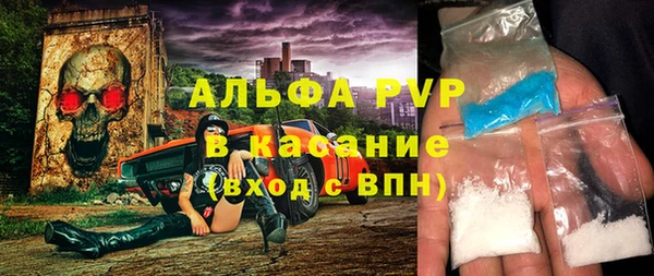 бутират Лабытнанги