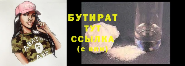 мдма Ладушкин