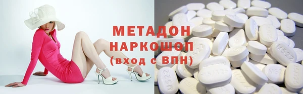 мдма Ладушкин