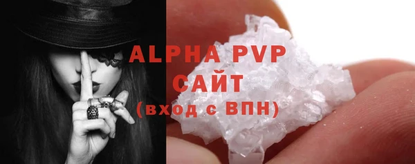 бутират Лабытнанги