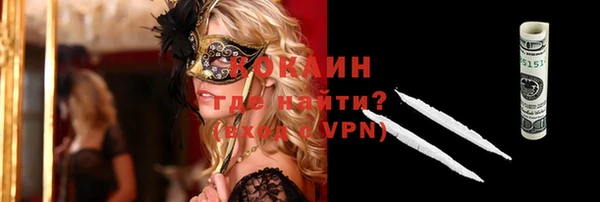 бутират Лабытнанги