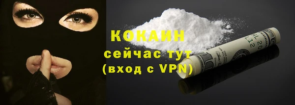 мдма Ладушкин