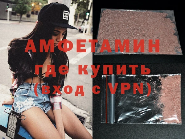 мдма Ладушкин