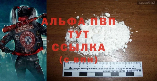 героин Лагань
