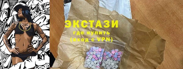 бутират Лабытнанги
