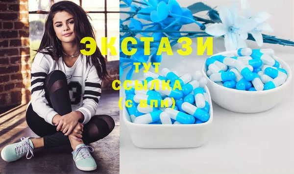 бутират Лабытнанги