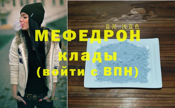 бутират Лабытнанги