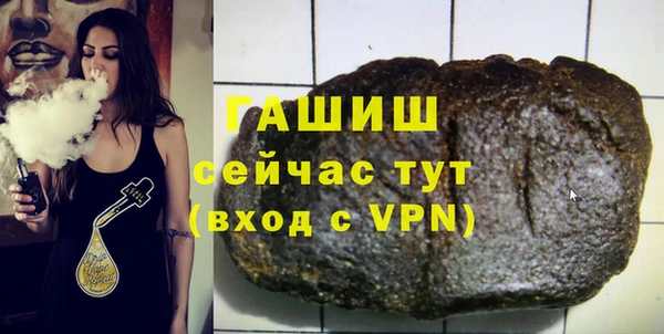мдма Ладушкин