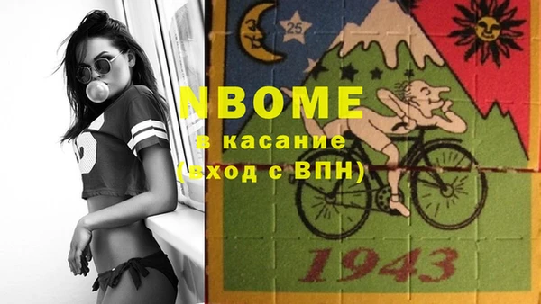 мдма Ладушкин