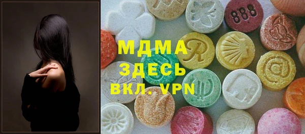 мдма Ладушкин