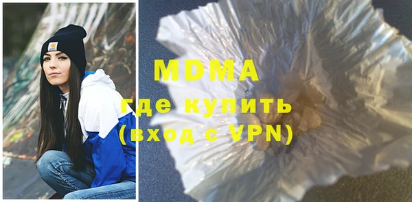 MDMA Premium VHQ Снежногорск