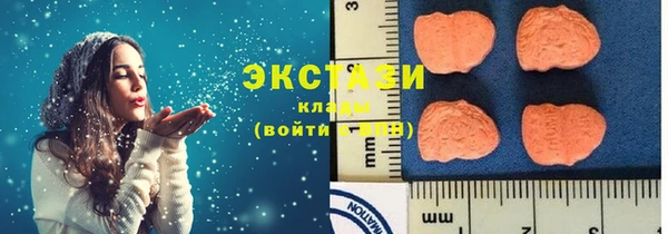 мдма Ладушкин
