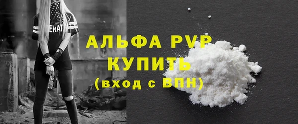 кокаин VHQ Куйбышев