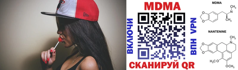 ссылка на мегу ссылка  это какой сайт  MDMA кристаллы  Киров 