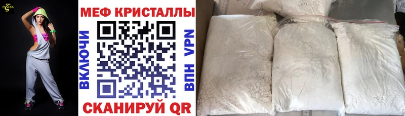 мега вход  Киров  МЕФ mephedrone  купить наркоту 