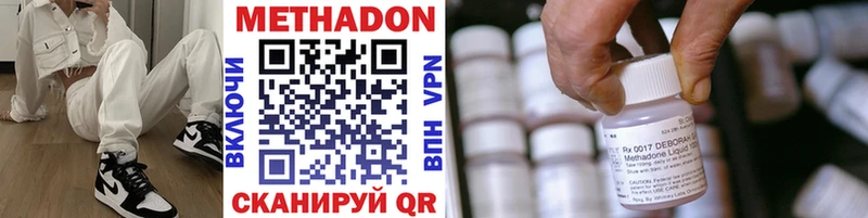 гидра рабочий сайт  Киров  Метадон белоснежный 