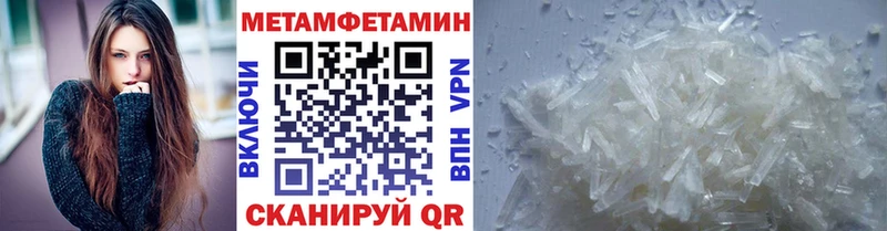 Метамфетамин витя Киров