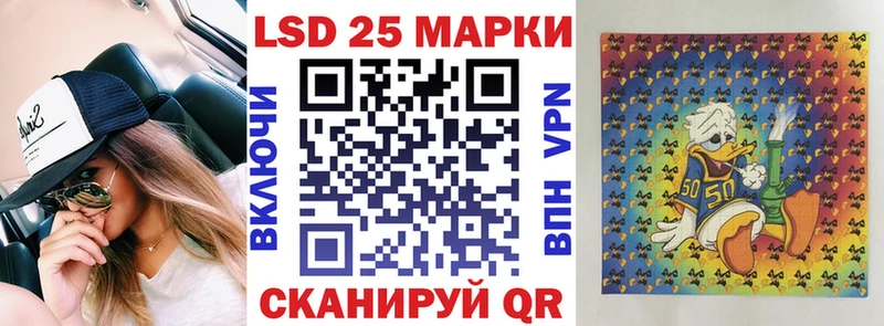 хочу   Киров  Наркотические марки 1,8мг 