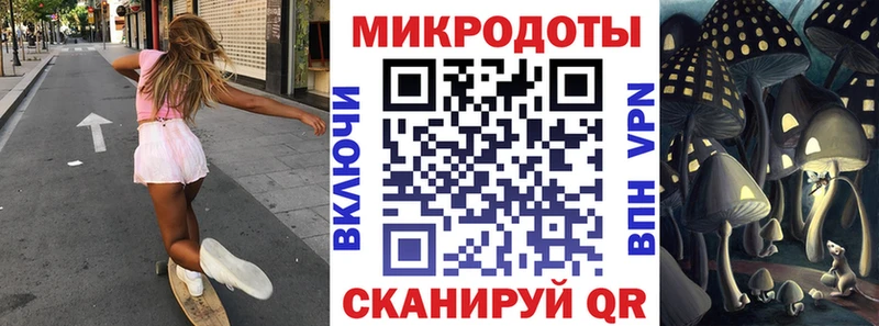 мега Киров Псилоцибиновые грибы Magic Shrooms